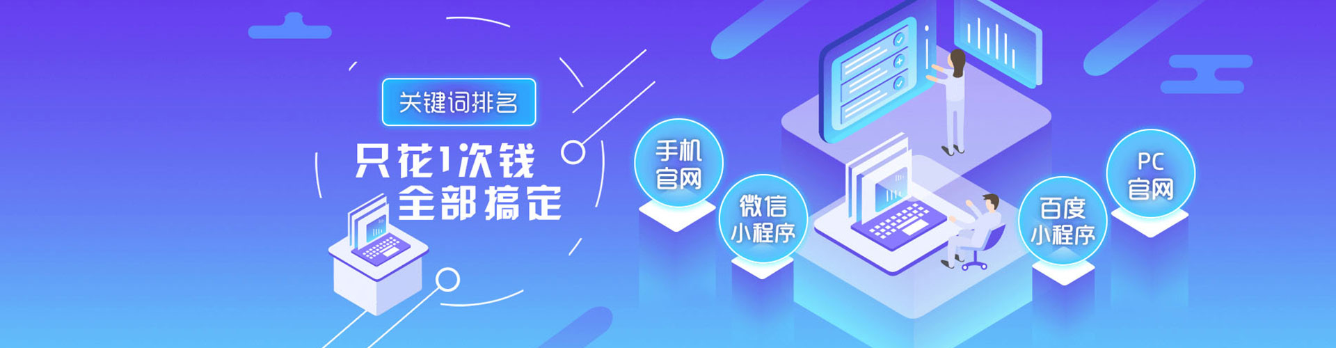蕲春百度推广返点