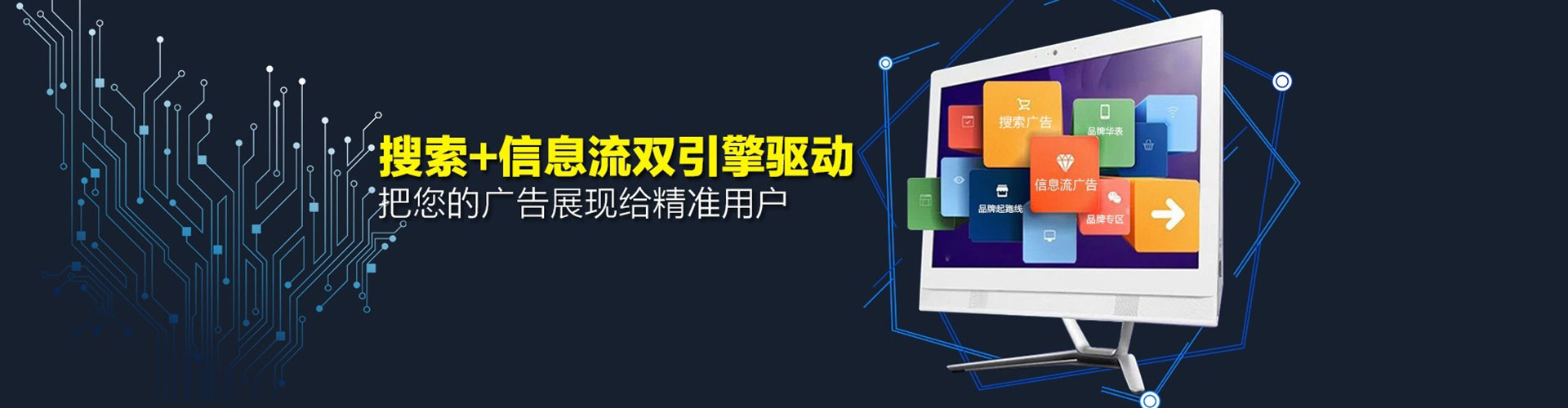 蕲春sem竞价